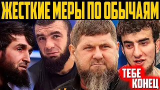 ✅Жесткие меры для Шовхала Чурчаева/Что случилось во время драки Вагабова/От UFC Забиту новые условия