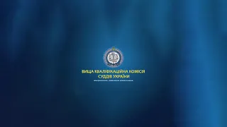 Проведення співбесід із переможцями конкурсу у складі колегії №1 (13.02.24)