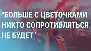 ФСБ в рядах белорусской оппозиции. Тимановская на белорусском ТВ | УТРО | 04.08.21