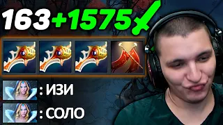 Невероятный урон, и это не предел?! | Legion Commander 7.32