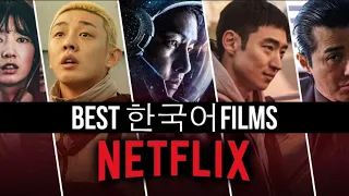 The Best Korean Movies on Netflix Right Now 2023