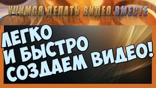 Как сохранить видео в Камтазии (Camtasia Studio 8).  Пошагово.