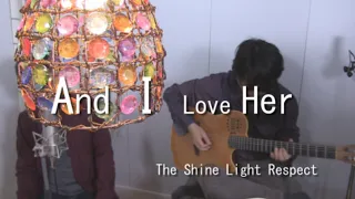 "And I Love Her" The Beatles (Cover) by【The Shine Light Respect】60s 70s Classic Rock Cover