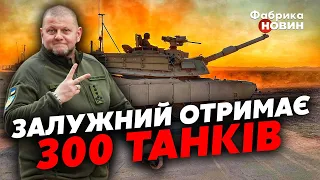 ⚡Прорвало! Україні дадуть РЕКОРДНУ КІЛЬКІСТЬ ТЕХНІКИ! Всі чекають одного рішення  - Федоров