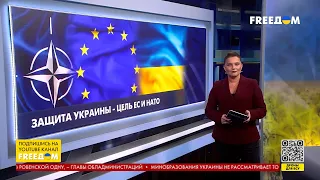 Реакция Запада на террор РФ против мирных жителей Украины. Разбор FREEДОМ