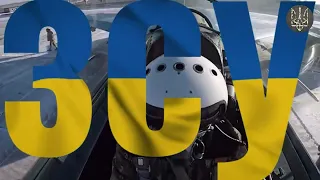 ЗСУ - 2022. Захищаємо Україну разом