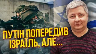 🚀ШЛЕЙМОВИЧ З ІЗРАЇЛЮ: Почалося! Щось дуже серйозне. ВСІХ ЕВАКУЮВАЛИ. Ось чому тут два авіаносця США