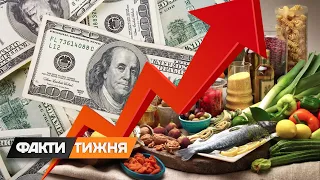 Цінове ралі. Що подорожчає найближчим часом і як зміниться курс долара? Факти тижня, 16.01