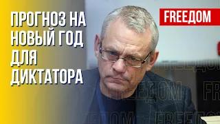 В 2023 году Путина ждут международный трибунал, — Яковенко