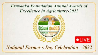 Eruvaaka Foundation Annual Awards of Excellence in Agriculture - 2022 || National Farmers Day 2022