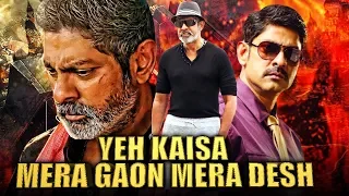 Yeh Kaisa Mera Gaon Mera Desh (Antahpuram) Hindi Dubbed Movie | Jagapati Babu, Soundarya