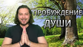 ГОТОВ УЗНАТЬ КТО ТЫ |  САМОЕ ВАЖНОЕ ВИДЕО