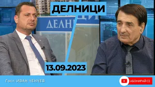 Иван Ченчев , БСП пред Евроком : Тодор Тагарев тласка държавата ни към война