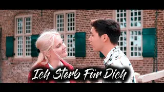 Ich Sterb Für Dich - Laura & Mark - Laura van den Elzen & Mark Hoffmann (4K Cover) DSDS