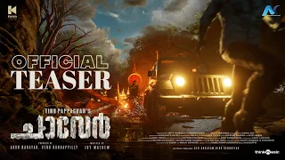 Chaaver - Motion Teaser | Tinu Pappachan | Kunchacko Boban | Justin Varghese| Arun Narayan