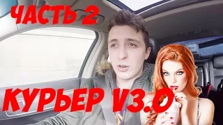 РАБОТА КУРЬЕРОМ В США. ЧАСТЬ 2. DOOR DASH. POSTMATES. VLOG #5