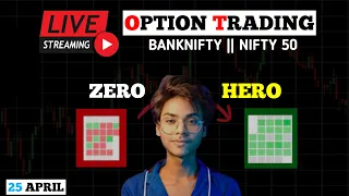 Live Trading Banknifty & Nifty || 25 APRIL || @MrStarSahil #trading #nifty50 #banknifty #sharemarket