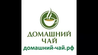 ПАСТИЛА. Производство яблочной пастилы по татарски - 30.08.17г.  (домашний-чай.рф)