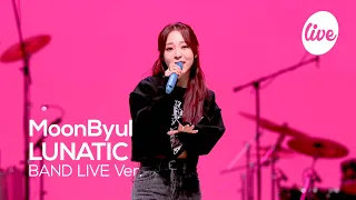 [4K] MoonByul - “LUNATIC” Band LIVE Concert [it's Live] K-POP live music show