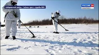 Учения по обезвреживанию мин для военных инженеров прошли на полигоне под Хабаровском