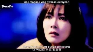 Lee Young Hoon - Hope It's Not A Dream - Falling for Innocence (OST Part.2) Sub Español-Han-Rom