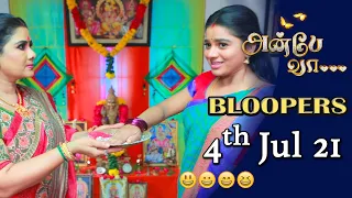 Anbe Vaa Serial | Bloopers | 4th July 2021 | Behind The Scenes