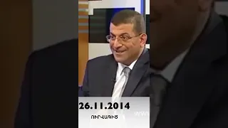 "Ուրվագիծ", 26.11.2014 Էդվարդ Անտինյան