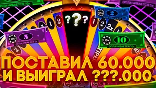 ЗАКИНУЛ 15 000 РУБЛЕЙ В DREAM CATCHER! СЛОВИЛ Х20 ПО     Р ДРИМ КАТЧЕР НА ВЫДАЧЕ