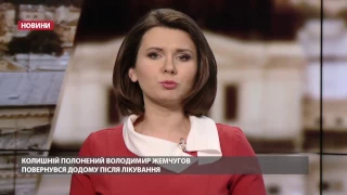 Випуск новин за 11:00:  Мітинг під російським посольством