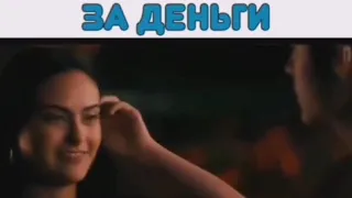 Встречается с девушками за деньги