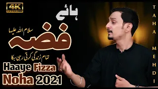 New Noha 2020 | Bibi Fizza s.a Noha | 2020 | 1442 | Taha Mehdi | Nohay 2020 | Muharam | 1442 |