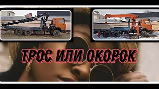 Сравнение манипуляторов. Трос или окорок