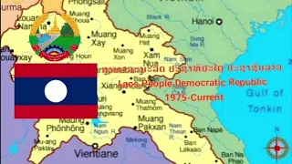 Historical Anthem of Laos | ເພງປະຫວັດສາດຂອງລາວ