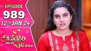 Anbe Vaa Serial | Episode 989 | 12th Jan 2024 | Virat | Shree Gopika | Saregama TV Shows Tamil