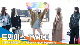 [4K] 트와이스, 'I GOT YOU' 많관부 (찡긋) 😉✈️인천공항 출국 24.1.31 #TWICE #Newsen