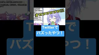 表情豊かなVtuberの切り抜き！#short #vtuber #vtuber切り抜き #ゲロ #アヘ顔