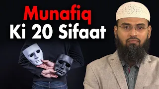 Munafiq Ki 20 Sifaat - Twenty Characterstics of A Hypocrite By Adv. Faiz Syed