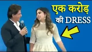 Shah Rukh Khan Most Funny Moments with Isha Ambani - Reliance Jio