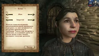 Мэддисон играет в TES: Oblivion