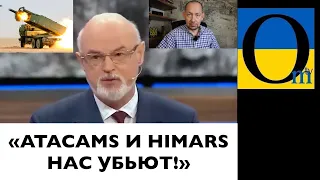 В КРЕМЛЕ НАРАСТАЕТ ПАНИКА!!!