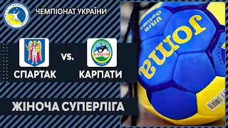 Суперліга.  14.00 «Спартак-ШВСМ» - «Карпати»  / 14грудня