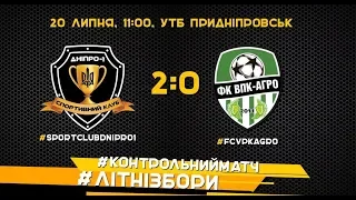 СК "ДНІПРО-1" VS ФК "ВПК-АГРО" (2:0). Огляд контрольного матчу