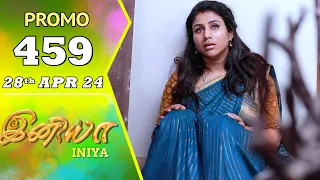 INIYA Serial | Episode 459 Promo | இனியா | Alya Manasa | Saregama TV Shows Tamil