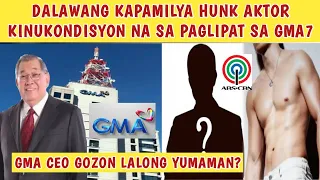 GMA CEO GOZON LALONG YUMAMAN?! KILALANIN DALAWANG KAPAMILYA HUNK KINUKONDISYON SA PAGLIPAT SA GMA