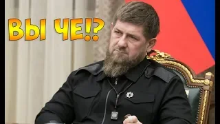 Вы че!?  Кадыров ответил на идею пересмотреть присвоение ему звания Героя России