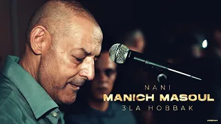 Cheikh Nani | Manich Masoul 3la Hobbak | © Live Khailia - Tafraoui - avec  3orch