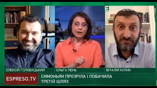 Симоньян прозріла і побачила третій шлях | Хроніки інформаційної війни 30.09.2022