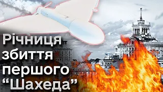 📌 Росія за рік застосувала близько 2000 "Шахедів". Більшість приземлили, але були і влучання