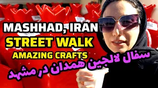 LOCAL BUSINESS WALKING IN IRAN STREETS MASHHAD 2023 DANESHGAH STREET 🇮🇷 ایران