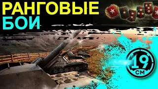 Ночные ранги на арте! Лучший сантехник Твери на связи.